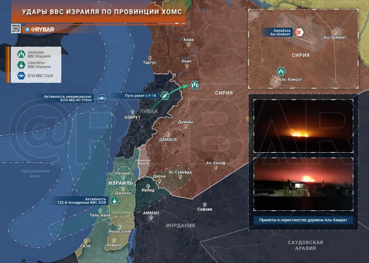 Очередные израильские удары по Сирии