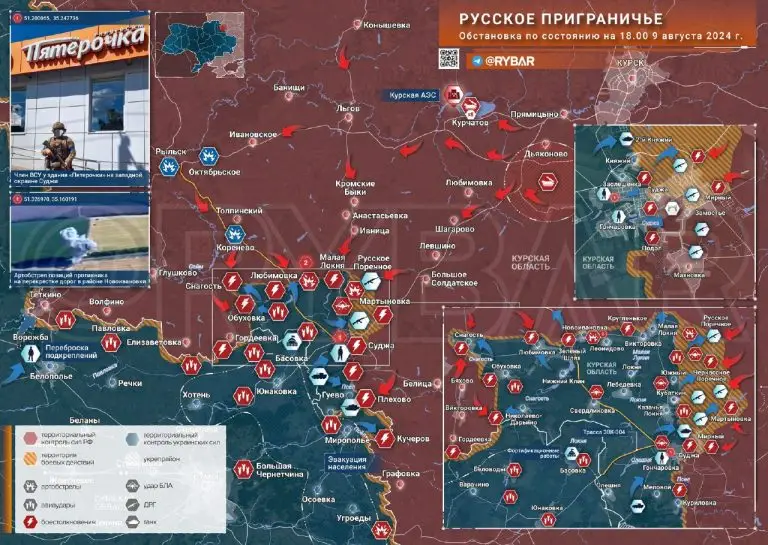 Курское направление: бои в Судже