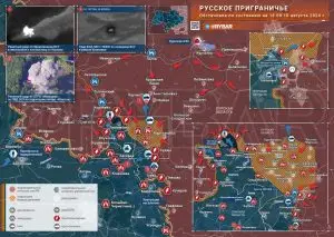 Курское направление: новые попытки атак ВСУ