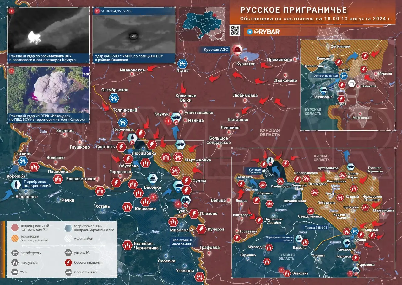Курское направление: новые попытки атак ВСУ