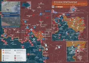 Курское направление: столкновения в Кореневском районе и очередные кадры с ударами по ВСУ