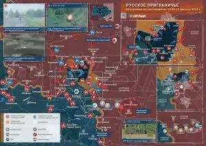 Курское направление: бои у Белицы и обстановка на подступах к Коренево