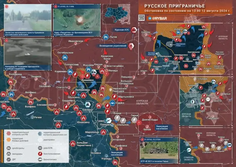 Курское направление: бои у Белицы и обстановка на подступах к Коренево