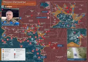 Курское направление: позиционные бои на всей протяженности фронта
