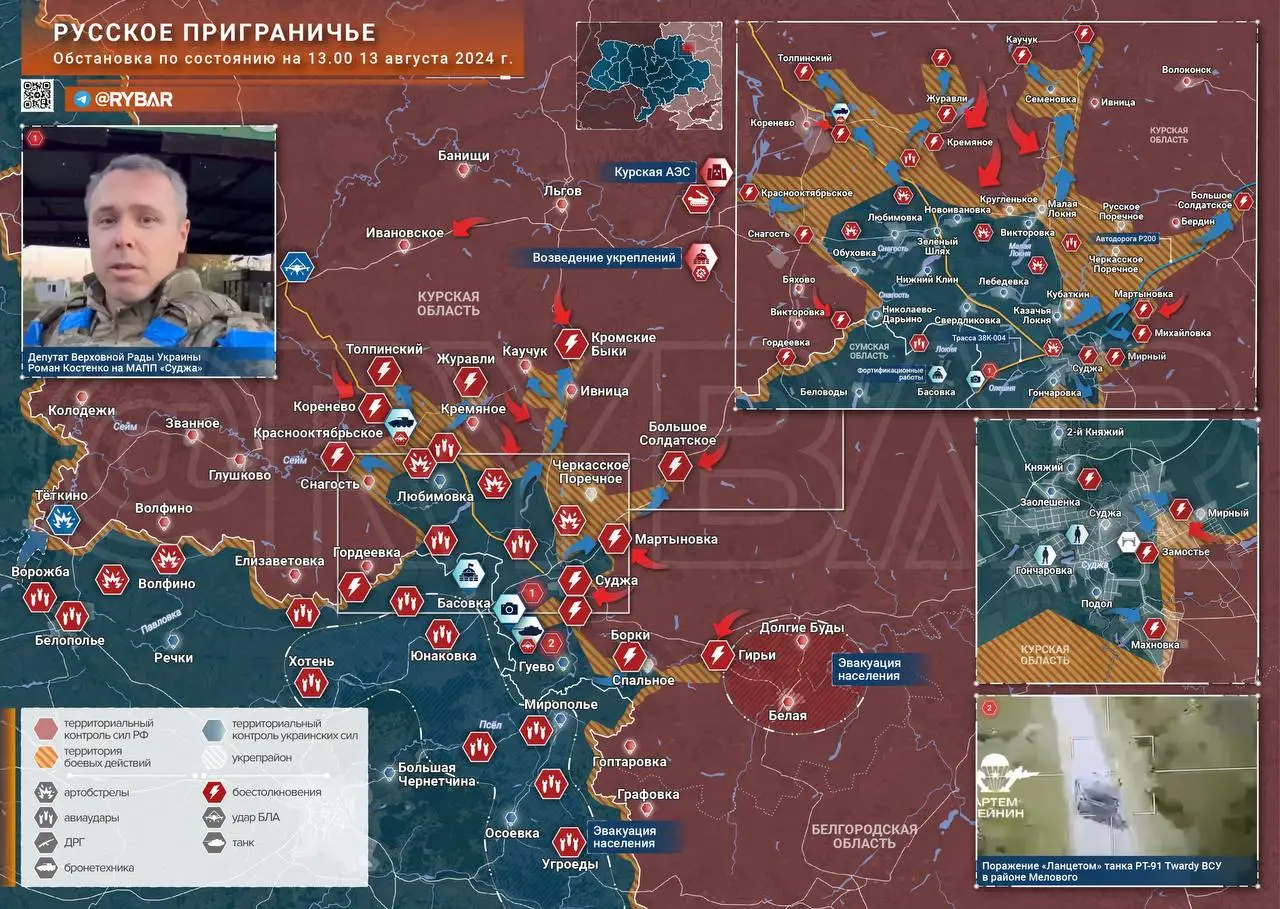 Курское направление: позиционные бои на всей протяженности фронта