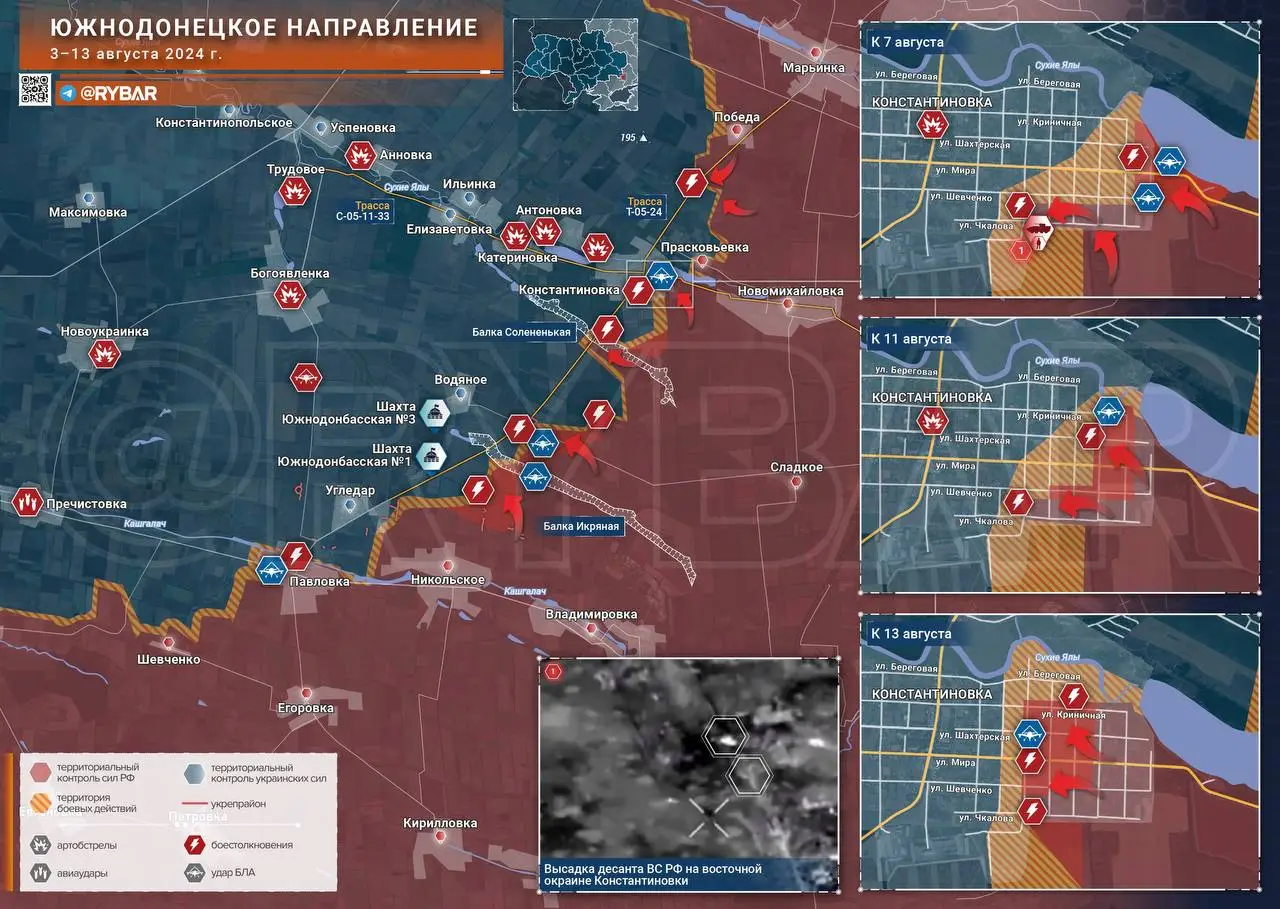 Южнодонецкое направление: бои на востоке Константиновки и достижение российскими войсками трассы Т-05-24