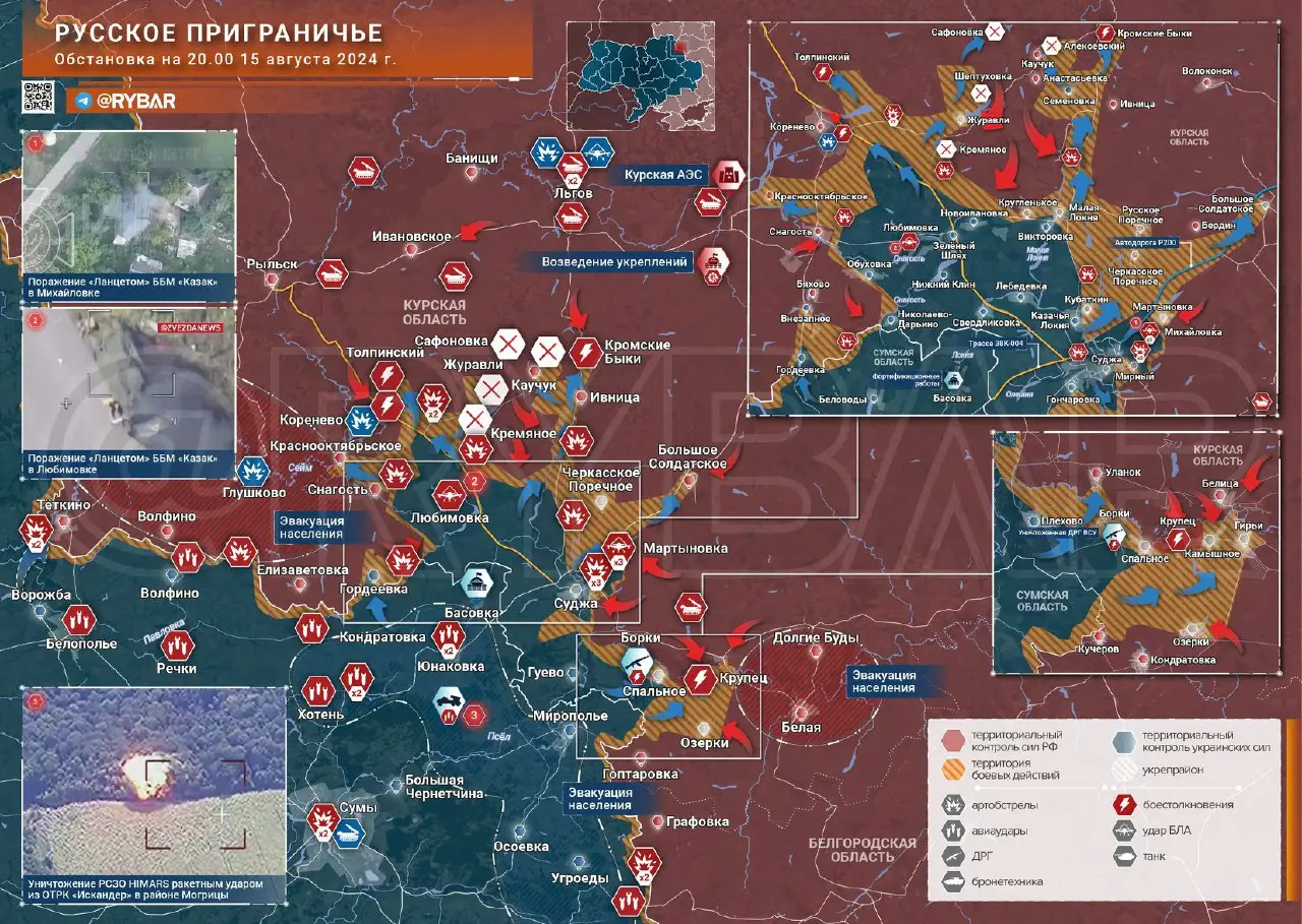 Курское направление: уничтожение РСЗО HIMARS в Сумской области и бои в Кореневском и Суджанском районах