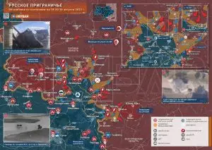 Курское направление: ракетный удар по мосту через реку Сейм и отражение атак ВСУ