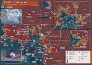 Курское направление: бои в Кореневском районе и поражение ЗРК ВСУ в Сумской области