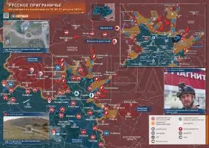 Курское направление: бои на всей протяженности фронта