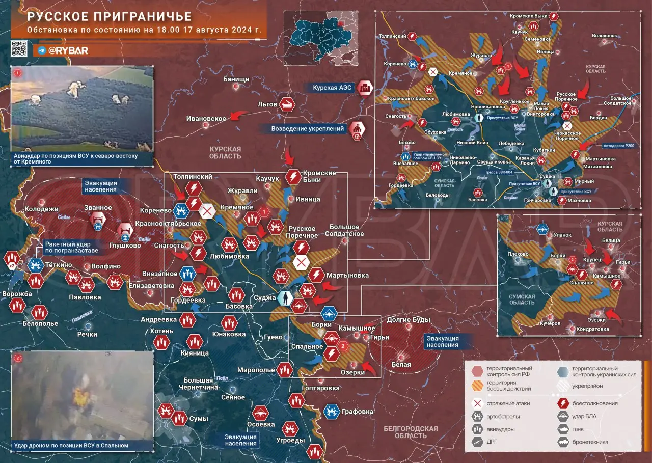 Курское направление: бои на подступах к Коренево