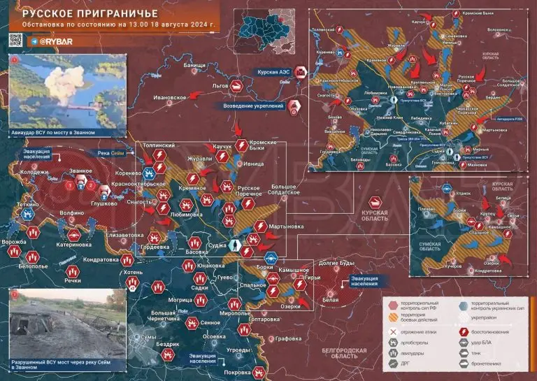 Курское направление: удары ВСУ по мостам и локальные бои