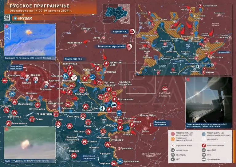 Курское направление: уничтожение всех мостов в Глушковском районе и бои в Суджанском районе
