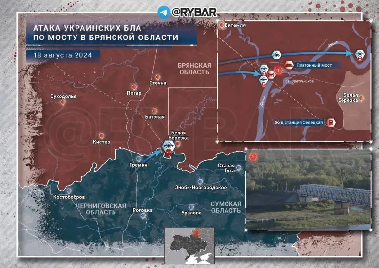 Удар украинских БЛА по мосту в Брянской области