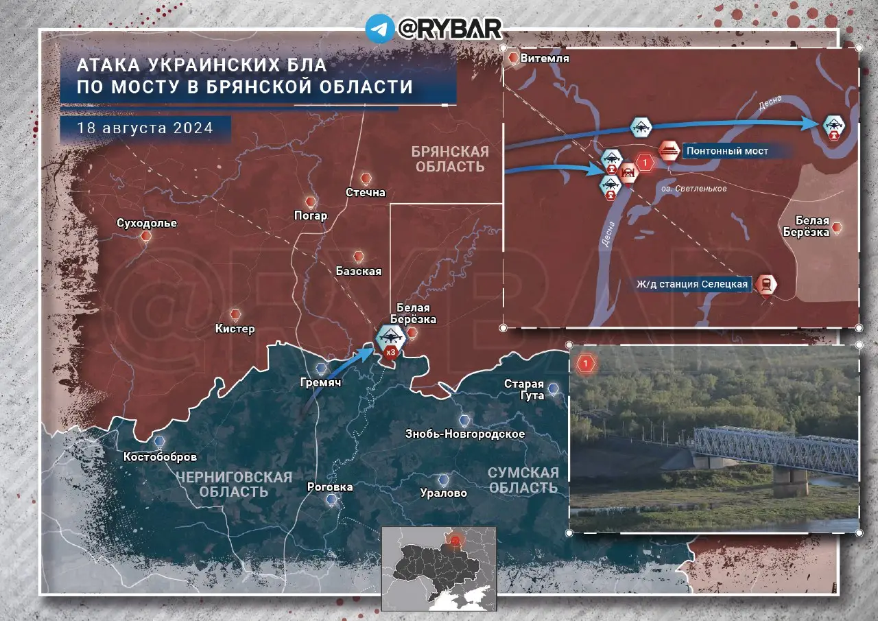 Удар украинских БЛА по мосту в Брянской области