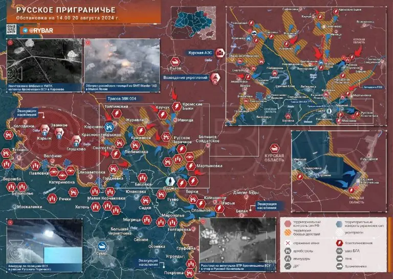 Курское направление: уничтожение украинской бронетехники в Суджанском и Кореневском районах