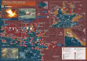 Курское направление: бои в Суджанском районе