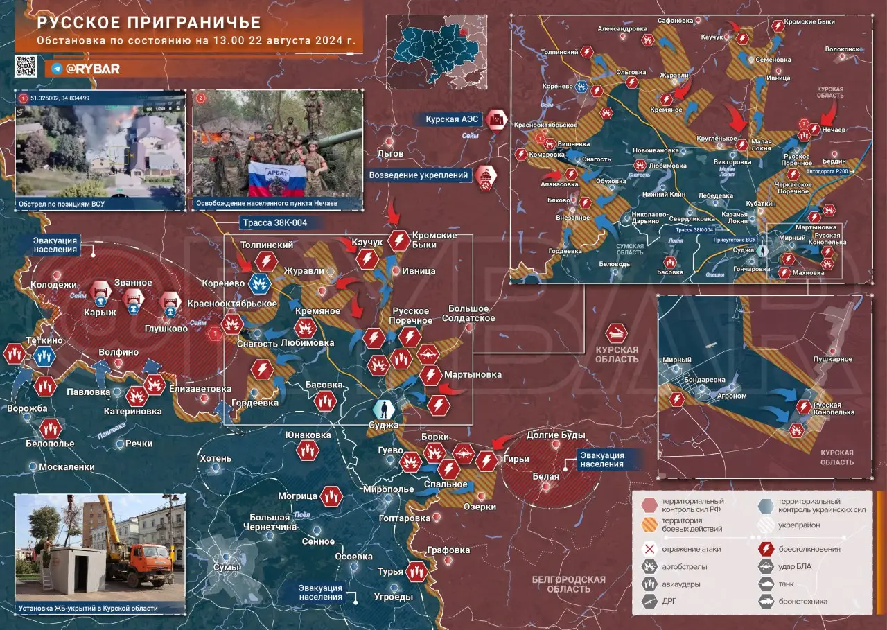Курское направление: бои под Вишневкой и Комаровкой