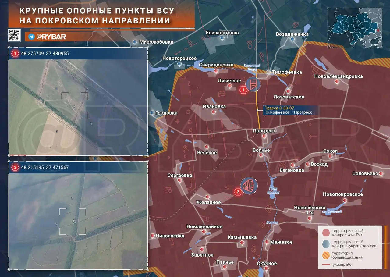 Укрепления ВСУ на Покровском направлении: как оперативный кризис нивелирует преимущества оборонительных рубежей ВСУ
