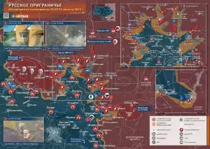 Курское направление: бои в Кореневском и Суджанском районах