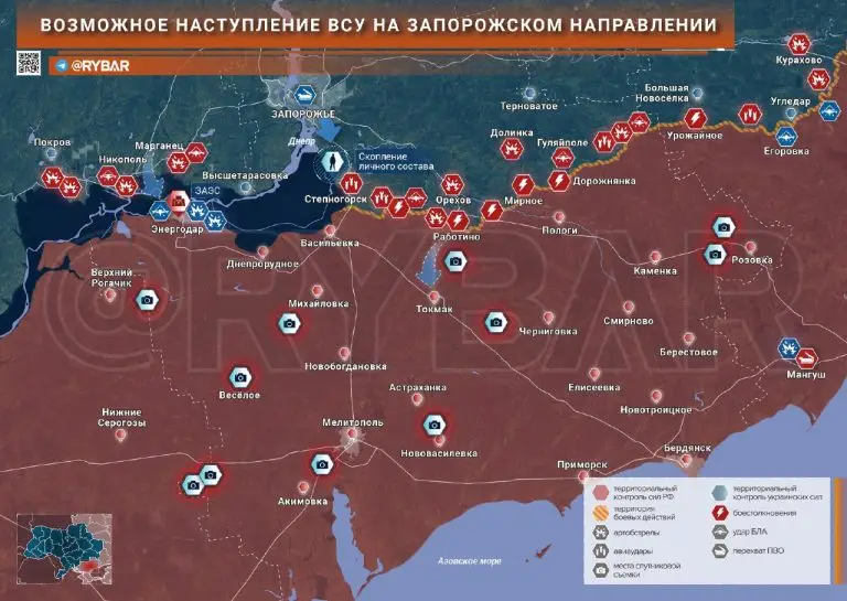 О возможном наступлении ВСУ на Запорожском направлении