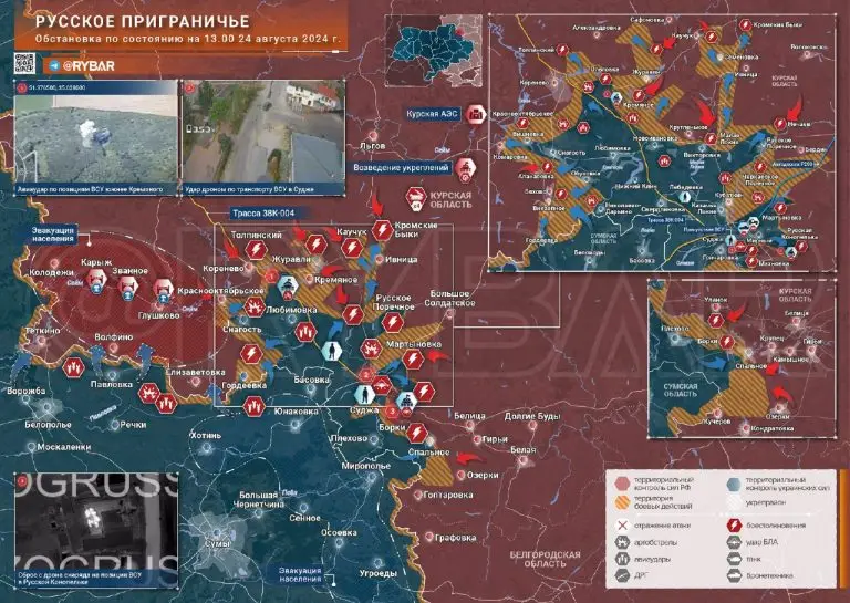 Курское направление: удары авиации в Кореневском и бои в Суджанском районе