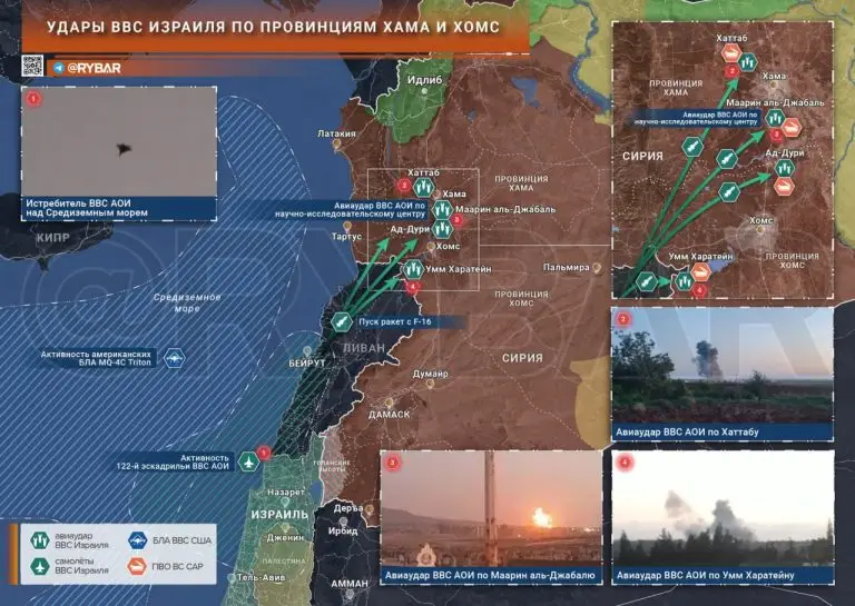 Удары ВВС Израиля по провинциям Хама и Хомс