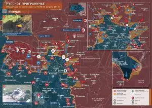 Курское направление: обстановка в Суджанском и Кореневском районах