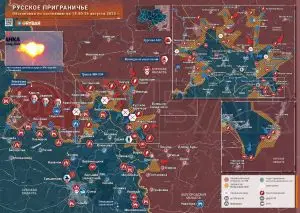Курское направление: временное затишье