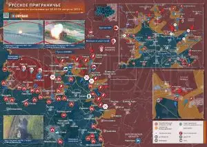 Курское направление: бои в районе Ольговки и удары по украинской бронетехнике