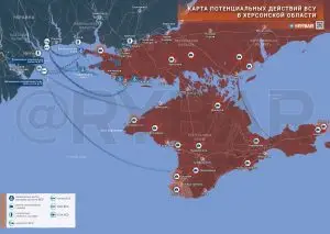 О возможных планах ВСУ на Херсонском направлении