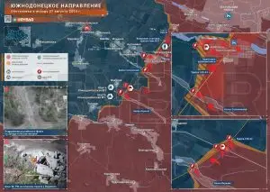Южнодонецкое направление: освобождение Константиновки