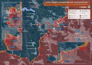 Александро-Калиновское направление: продвижение ВС РФ и освобождение большей части Дружбы