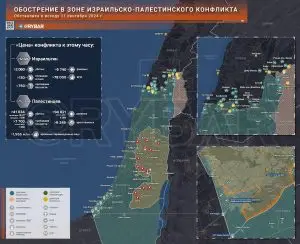 Обострение в зоне израильско-палестинского конфликта