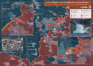 Александро-Калиновское направление: бои в Дзержинской агломерации и продвижение в Нелеповке
