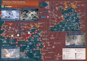 Курское направление: отражение атак украинских формирований на всей протяженности фронта
