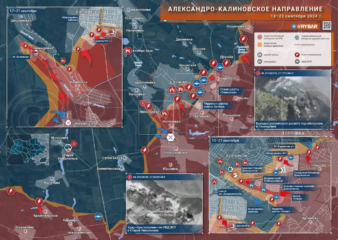 Александро-Калиновское направление: освобождение Нелеповки и прорыв к Леонидовке