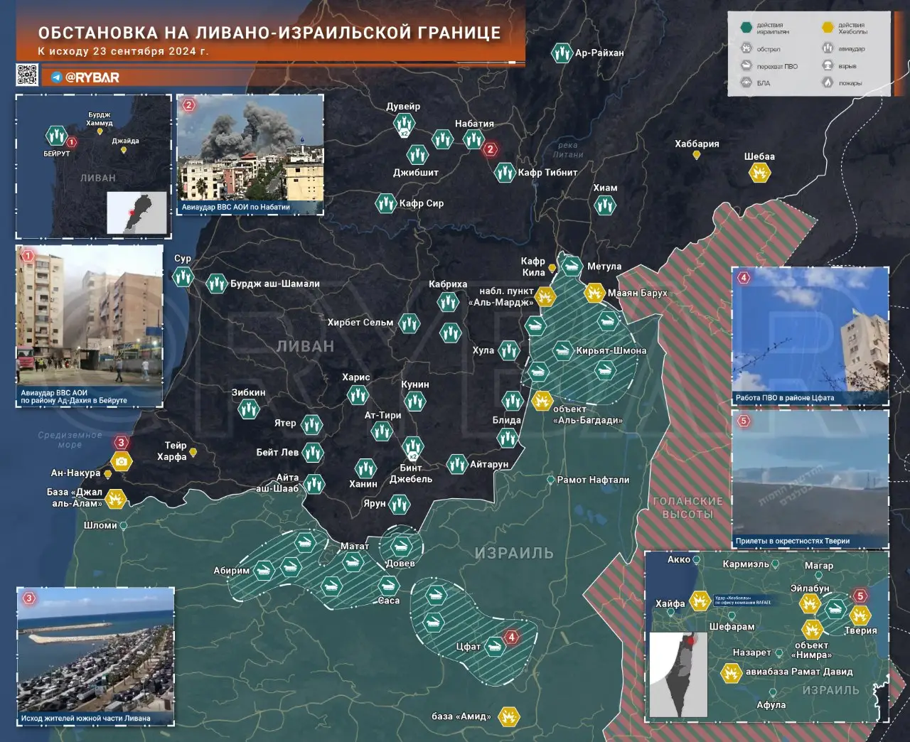 Обстановка на ливано-израильской границе: массированный налет ВВС АОИ на Ливан и прилеты на Западном берегу