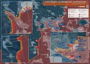 Александро-Калиновское направление: продвижение ВС РФ в Дзержинске и окрестностях Новгородского (Нью-Йорка)