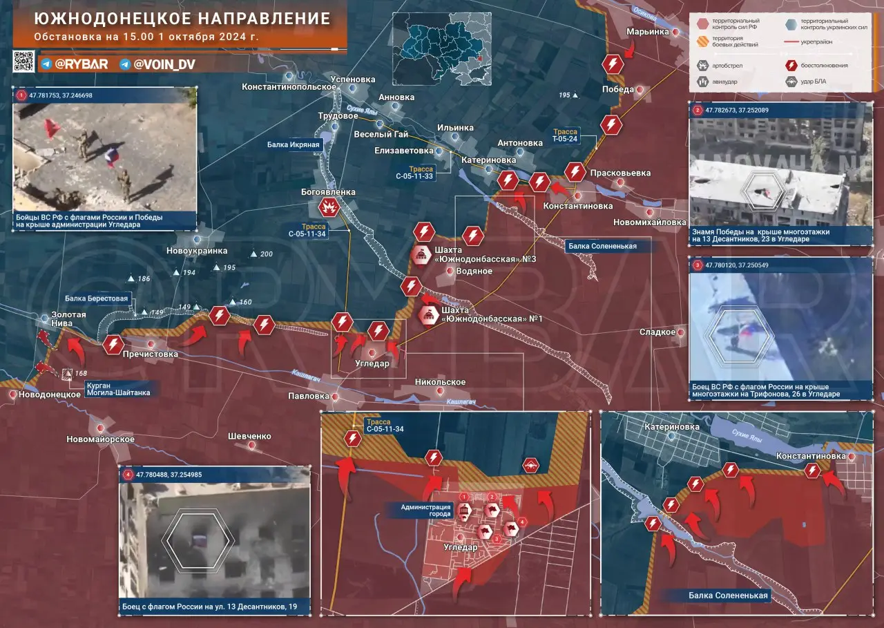 Южнодонецкое направление: освобождение Угледара, продвижение ВС РФ к Катериновке