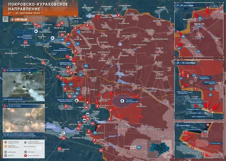 Покровско-Кураховское направление: наступлениена Селидово и успехи ВС РФ в районе Цукурино