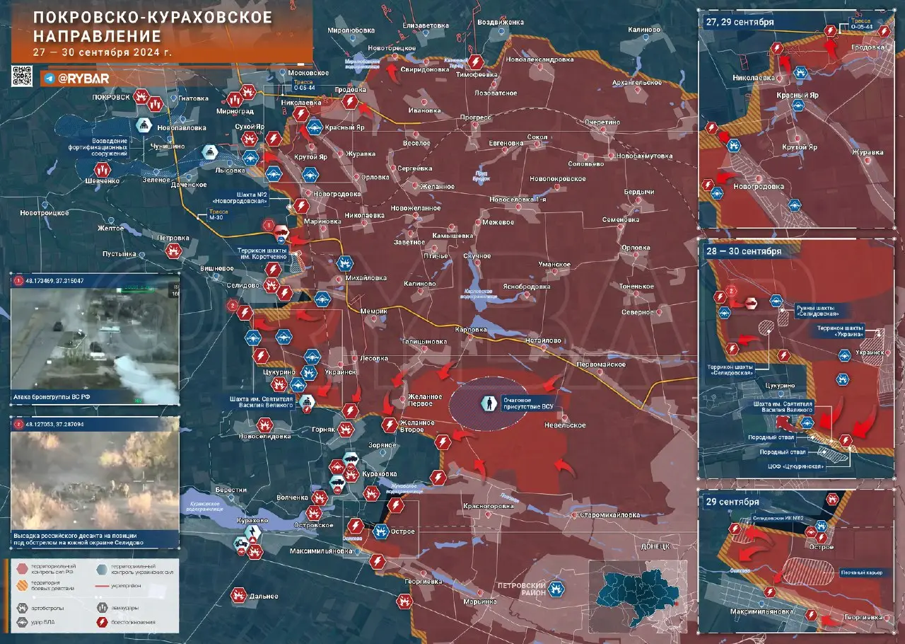 Покровско-Кураховское направление: наступлениена Селидово и успехи ВС РФ в районе Цукурино