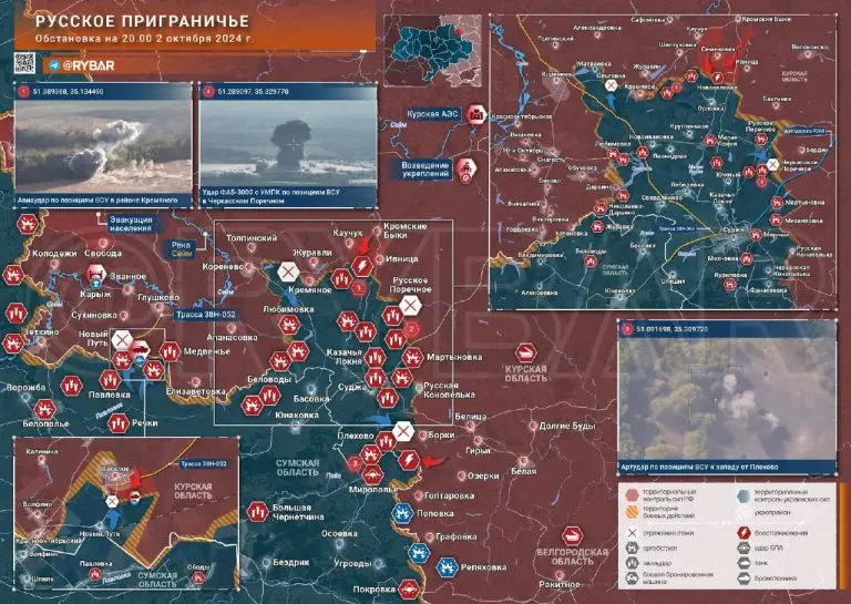 Курское направление: уточнение конфигурации фронта в Суджанском районе