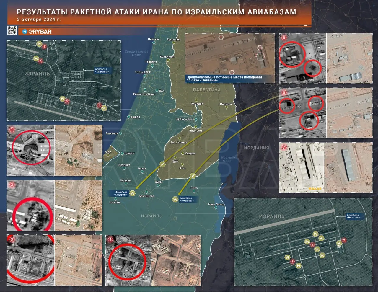 Об «успехе» ракетного удара Ирана по израильским авиабазам