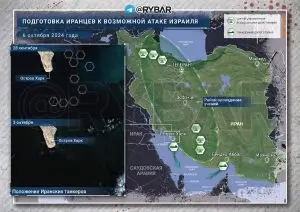 О подготовке Ирана к израильской атаке