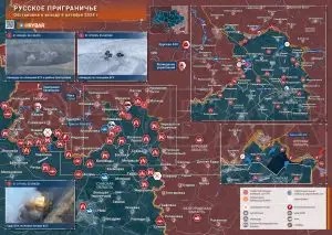 Курское направление: бои в Глушковском и Кореневском районах