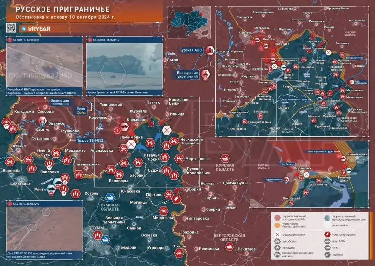 Курское направление: наступление российских войск в Кореневском районе
