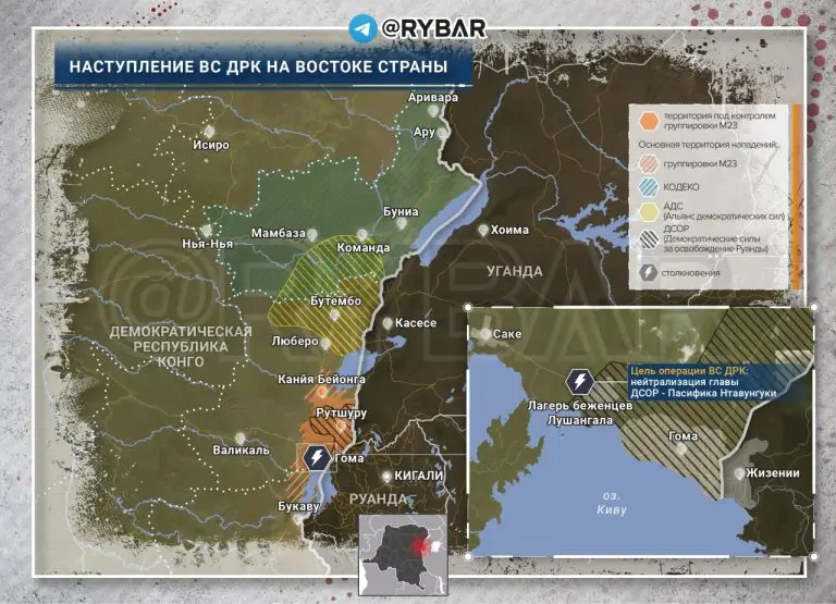 О наступлении ВС ДРК на востоке страны