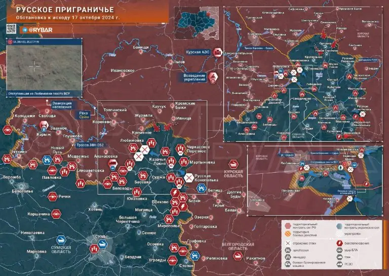 Курское направление: бои у Любимовки