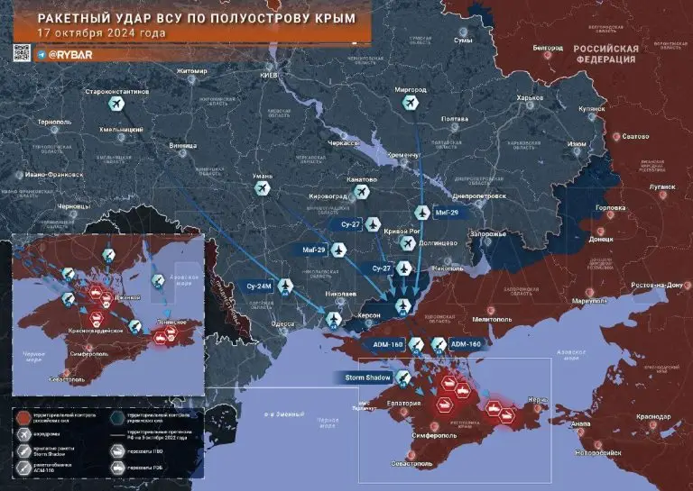 О ракетном ударе ВСУ по Крыму